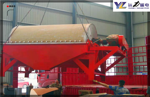 磁選機設備，遠力磁選機設備專業(yè)生產為您服務_遠力磁選機設備專業(yè)生產為您服務如何調磁選角_參數(shù)調磁及品牌價格