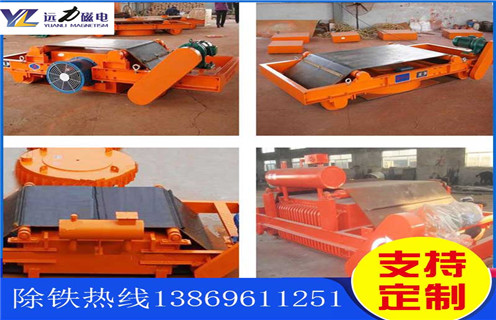 平板磁選機(jī)，湖南求購(gòu)平板式磁選機(jī)_湖南求購(gòu)平板式磁選機(jī)廠批發(fā)及執(zhí)行標(biāo)準(zhǔn)