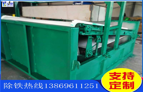 平板磁選機(jī)，河南平板式磁選機(jī)_河南平板式磁選機(jī)結(jié)構(gòu)廠(chǎng)家批發(fā)及執(zhí)行標(biāo)準(zhǔn) 