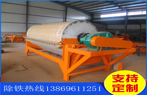 實(shí)驗(yàn)用濕式磁選機(jī)，江西實(shí)驗(yàn)用室濕式磁選機(jī)_江西實(shí)驗(yàn)用室濕式磁選機(jī)質(zhì)量?jī)r(jià)格好，參數(shù)及磁場(chǎng)強(qiáng)度