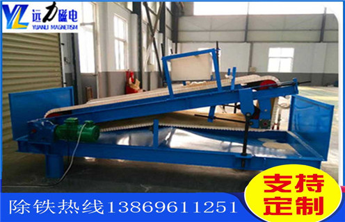 平板磁選機(jī)，山東平板磁選機(jī)那家好_山東平板磁選機(jī)那家好是永磁排列圖工作原理_選礦規(guī)格參數(shù)及執(zhí)行標(biāo)準(zhǔn)