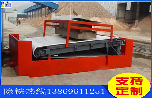 平板帶式磁選機(jī)，江西平板帶式磁選機(jī)定制_江西平板帶式磁選機(jī)定制適用場合永磁排列圖工作原理_選礦規(guī)格參數(shù)及執(zhí)行標(biāo)準(zhǔn)