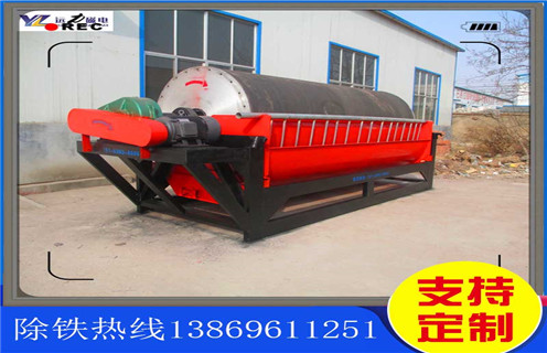 濕式逆流磁選機，海南濕式逆流磁選機_海南濕式逆流磁選機原理更便捷型號參數(shù)及磁場強度