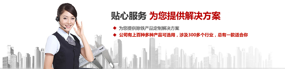 遠力磁電，專注空氣壓縮系統(tǒng)和空氣凈化設備的設計、生產(chǎn)及銷售