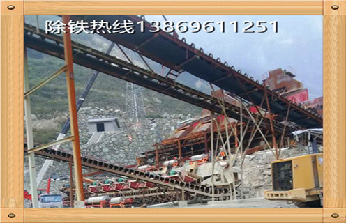 高磁場(chǎng)干式磁選機(jī)